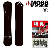 楽天市場】moss rr スノーボードの通販