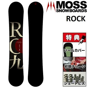 25-26 MOSS ROCK X bN Xm[{[h  Y fB[X 154.5 157.5