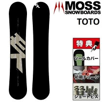 楽天市場】moss king 160（スポーツ・アウトドア）の通販