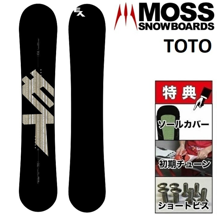 楽天市場】25-26 MOSS TOTO モス トト スノーボード 板 メンズ 