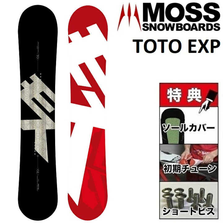 楽天市場】25-26 MOSS TOTO EXP モス トト エキスパート スノーボード 
