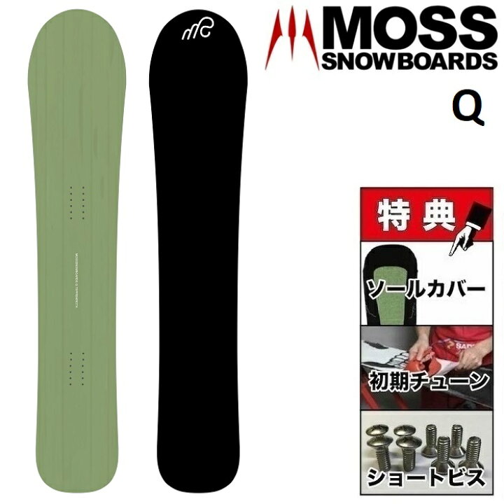 楽天市場】25-26 MOSS Q モス キュウ スノーボード 板 メンズ 158  