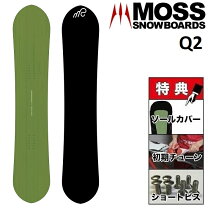 楽天市場】moss qの通販