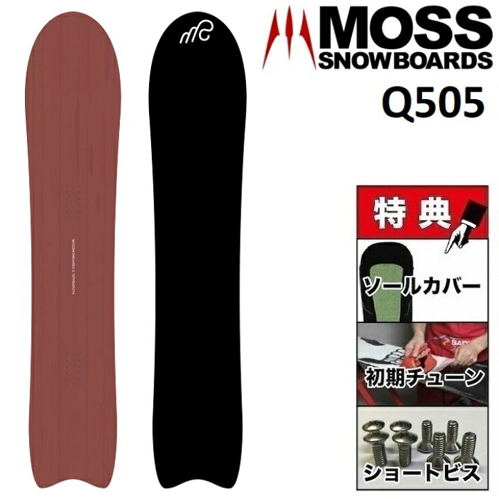 楽天市場】25-26 MOSS Q505 モス キュウゴーマルゴ スノーボード 板  