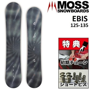 25-26 MOSS EBIS X GrX Xm[{[h  LbY 125 135