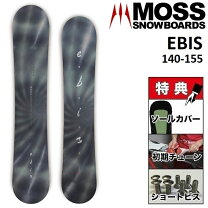 楽天市場】moss ebisの通販