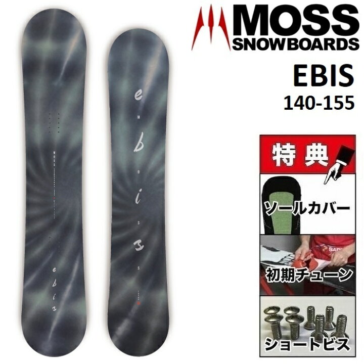 楽天市場】25-26 MOSS EBIS モス エビス スノーボード 板 キッズ 