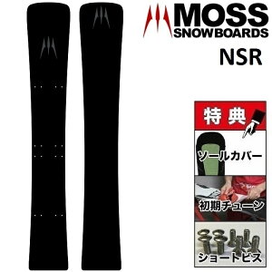 アルペン モス スノーボードの人気商品・通販・価格比較 - 価格.com 