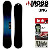 楽天市場】スノーボード板 140の通販