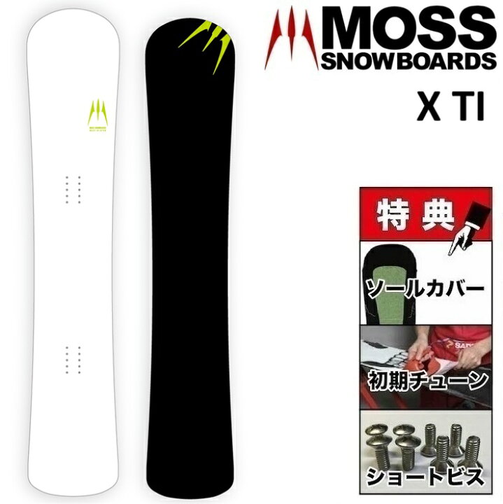 楽天市場】26-27 MOSS X Ti モス エックス ティーアイ スノーボード 板 