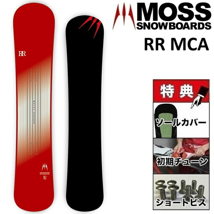 楽天市場】26-27 MOSS REVOLVER RR MCA モス リボルバーダブルアール 