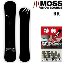 楽天市場】moss rrr tiの通販