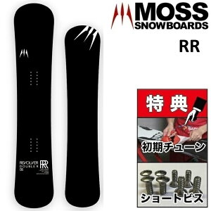 26-27 MOSS REVOLVER RR ���X ���{���o�[�_�u���A�[�� �X�m�[�{�[�h �� �L�b�Y 135 140
