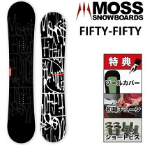 楽天市場】moss fifty－fiftyの通販