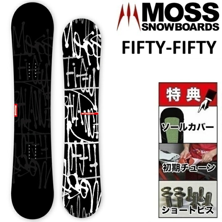 楽天市場】26-27 MOSS FIFTY-FIFTY モス フィフティ フィフティ 