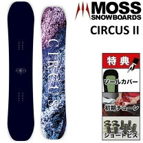 楽天市場】flow スノーボード 板の通販