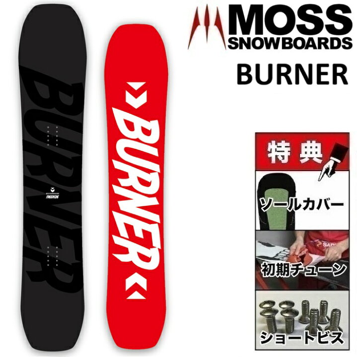楽天市場】26-27 MOSS BURNER モス バーナー スノーボード 板 メンズ 