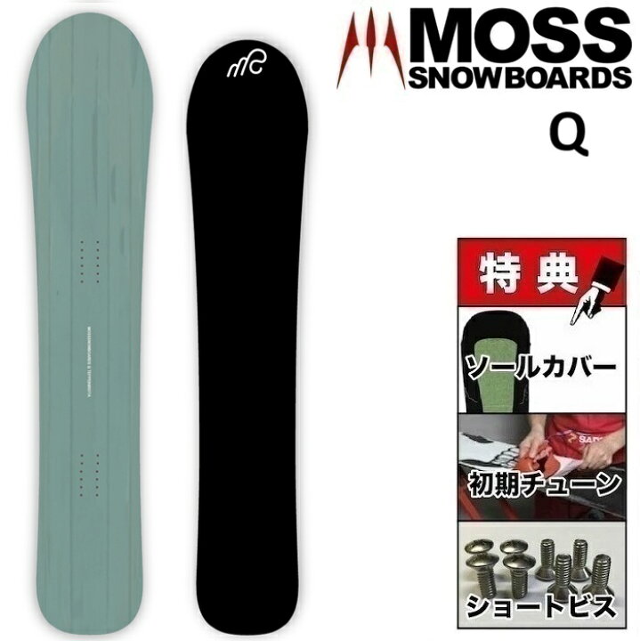 楽天市場】26-27 MOSS Q モス キュウ スノーボード 板 メンズ 158 