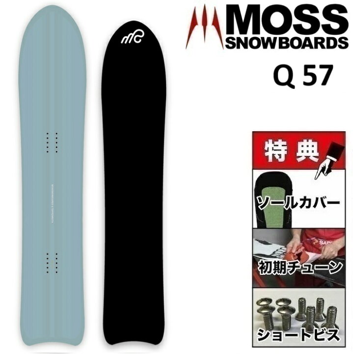 楽天市場】26-27 MOSS Q57 モス キュウゴーナナ スノーボード 板 