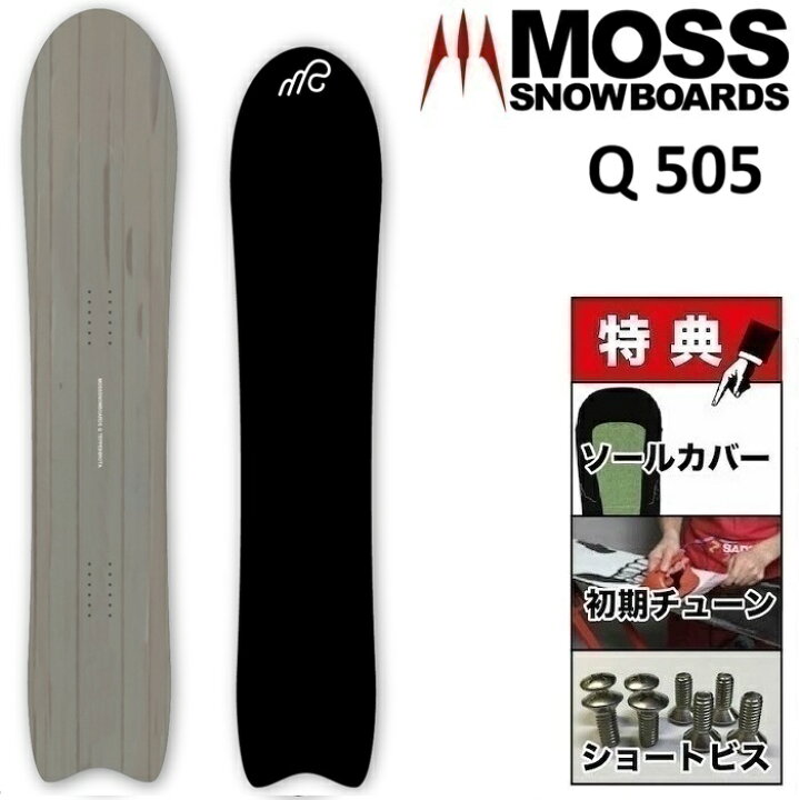楽天市場】26-27 MOSS Q505 モス キュウゴーマルゴ スノーボード 板 