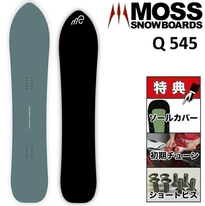 楽天市場】26-27 MOSS Q545 モス キュウゴーヨンゴ スノーボード 板 