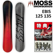 楽天市場】moss ebisの通販