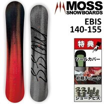 楽天市場】エビス（ボード｜スノーボード用品）：ウィンタースポーツ 