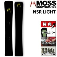 26-27 MOSS NSR LIGHT モス エヌエスアール ライト スノーボード アルペン 板 156 163 172 185
