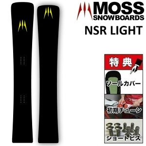 26-27 MOSS NSR LIGHT ���X �G�k�G�X�A�[�� ���C�g �X�m�[�{�[�h �A���y�� �� 156 163 172 185