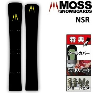アルペン モス スノーボード」の人気商品一覧・価格比較 - 価格.com