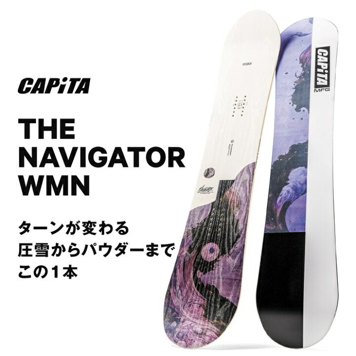 楽天市場】24-25 CAPiTA THE NAVIGATOR WMS キャピタ ナビゲーター 