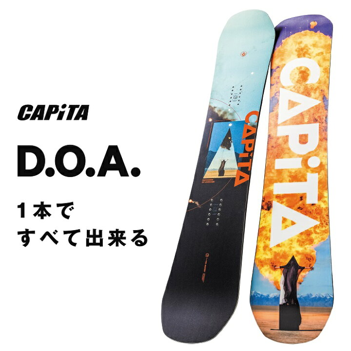楽天市場】24-25 CAPiTA DOA キャピタ DEFENDERS OF AWESOME 
