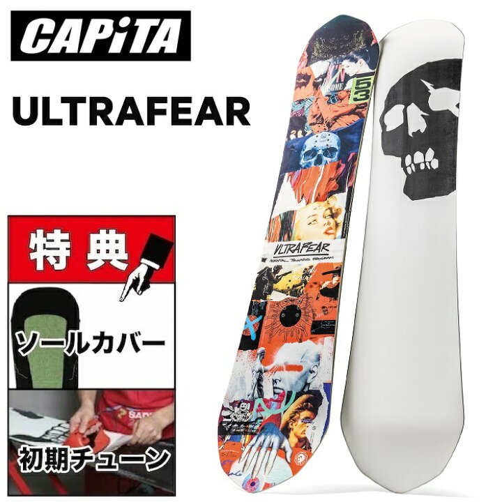 楽天市場】24-25 CAPiTA ULTRAFEAR キャピタ ウルトラ フィアー  