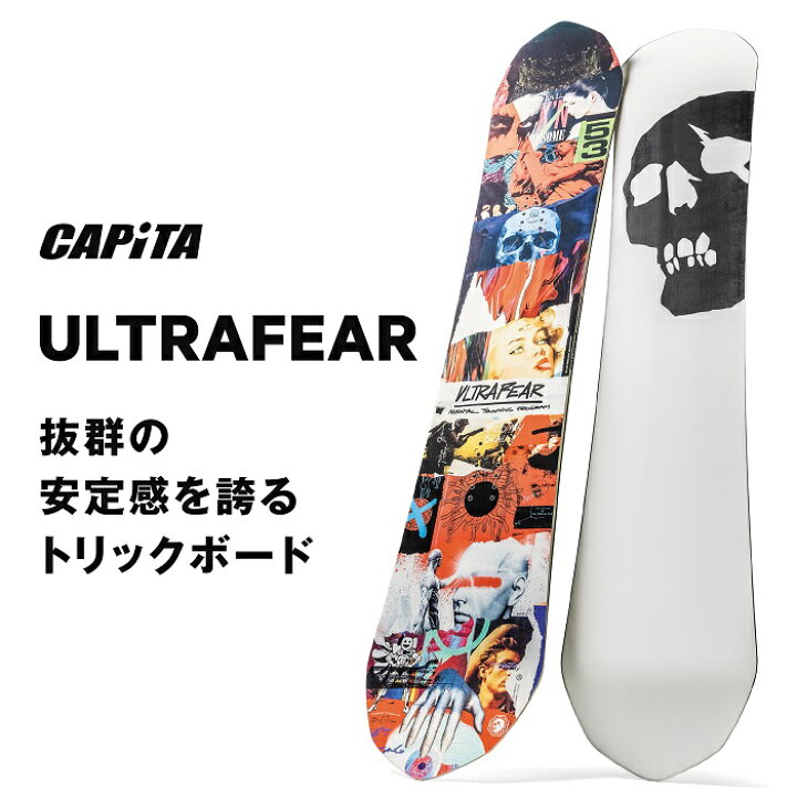 楽天市場】24-25 CAPiTA ULTRAFEAR キャピタ ウルトラ フィアー 
