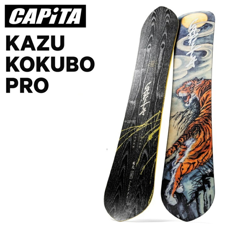 楽天市場】24-25 CAPiTA KAZU KOKUBO PRO キャピタ カズ コクボ プロ  