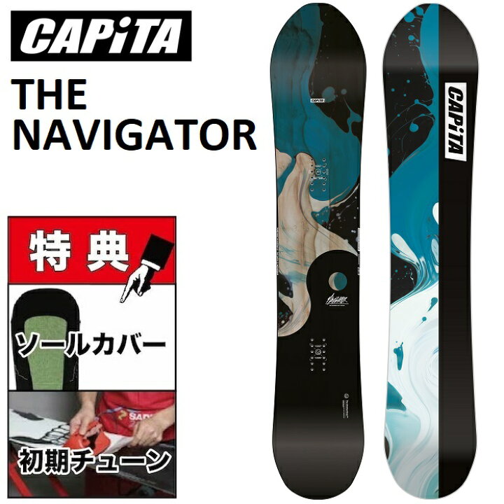 楽天市場】25-26 CAPiTA THE NAVIGATOR キャピタ ナビゲーター 