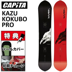 25-26 CAPiTA KAZU KOKUBO PRO Ls^ JY RN{ v Xm[{[h  Y 151 154 157 160 155W 158W 161W {Ki