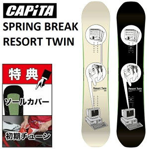 25-26 CAPiTA SPRING BREAK RESORT TWIN �X�v�����O�u���C�N ���]�[�g �c�C�� �X�m�[�{�[�h �� �����Y 152 154 156 158 160 155W 158W ���{���K�i