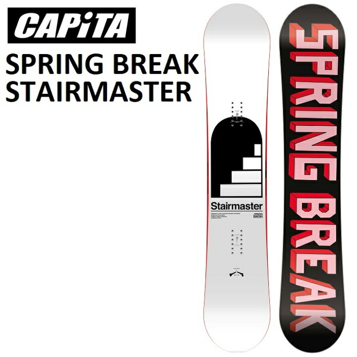 楽天市場】25-26 CAPiTA SPRING BREAK STAIRMASTER スプリングブレイク 