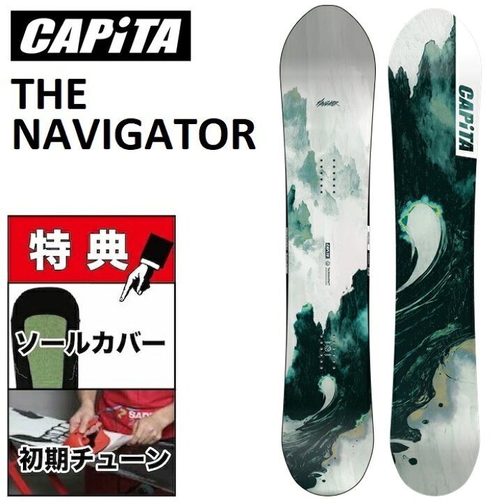 楽天市場】26-27 CAPiTA THE NAVIGATOR キャピタ ナビゲーター 