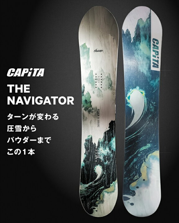 楽天市場】26-27 CAPiTA THE NAVIGATOR キャピタ ナビゲーター 