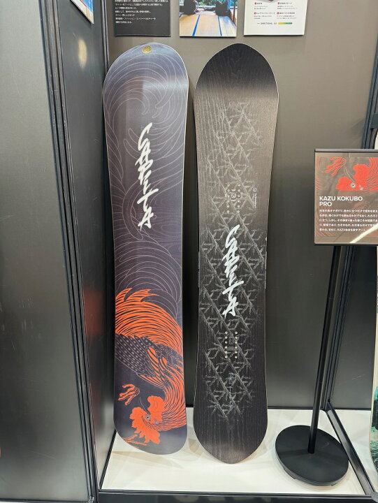 楽天市場】26-27 CAPiTA KAZU KOKUBO PRO キャピタ カズ コクボ プロ 