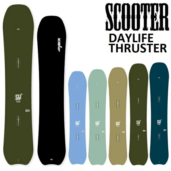 楽天市場】23-24 SCOOTER DAYLIFE THRUSTER スクーター デイライフ  