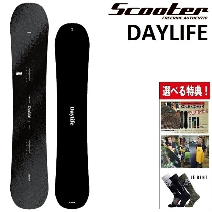 楽天市場】24-25 SCOOTER DAYLIFE スクーター デイライフ スノーボード 