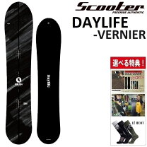 楽天市場】scooter daylife（モデル年式（ウィンタースポーツ）19-20  