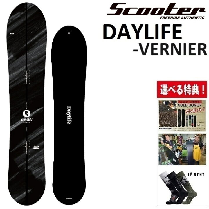 楽天市場】24-25 SCOOTER DAYLIFE VERNIER スクーター デイライフ  