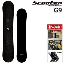 楽天市場】SCOOTER（スノーボード用品｜ウインタースポーツ 