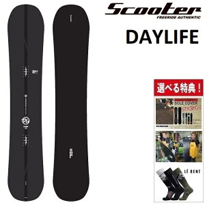 25-26 SCOOTER DAYLIFE XN[^[ fCCt Xm[{[h  Y fB[X 142 146 150 152 155 158