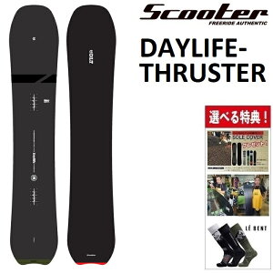 25-26 SCOOTER DAYLIFE THRUSTER XN[^[ fCCt XX^[ Xm[{[h  Y fB[X 146 150 153 156 160