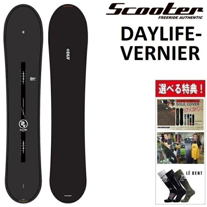 楽天市場】25-26 SCOOTER DAYLIFE VERNIER スクーター デイライフ  
